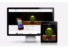 闵行服务行业网站建设