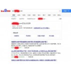 高压锅炉管厂上线三月百度收录